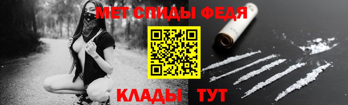 Амфетамин  АМФЕТАМИН Premium  Вход с VPN  Ртищево 