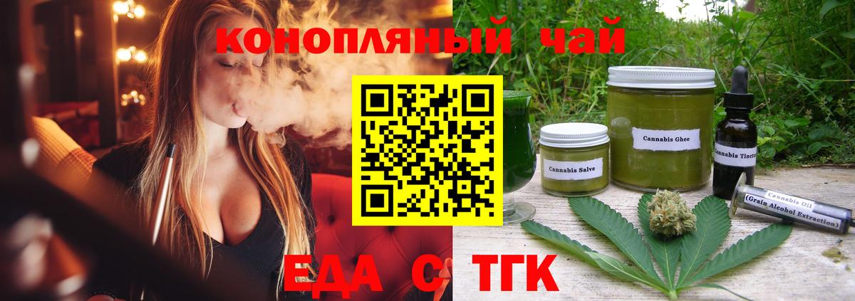 Canna-Cookies марихуана  Вход с VPN  Ртищево 