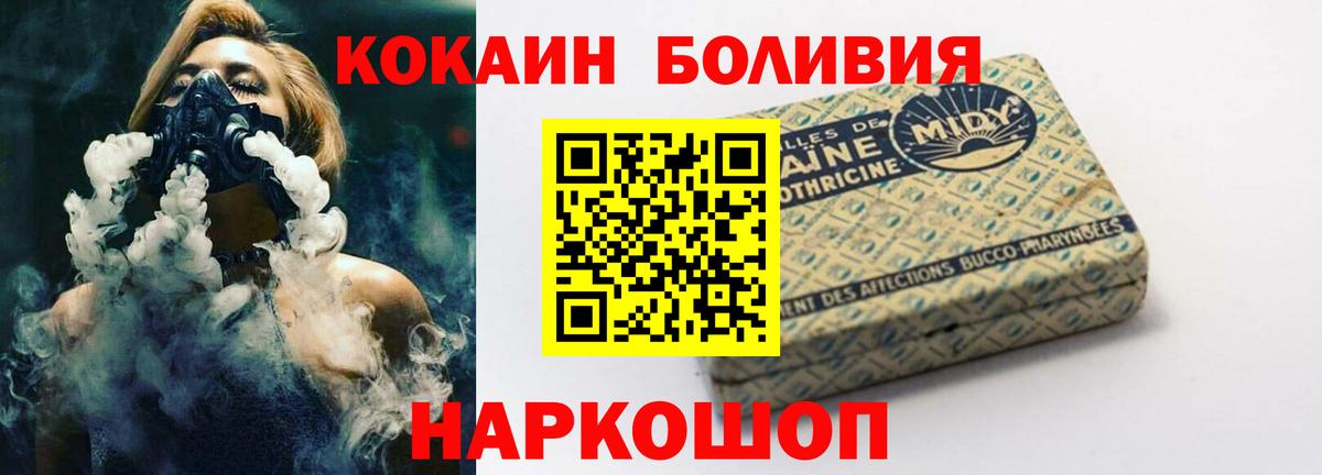 Ртищево  Кокаин  где купить наркоту  COCAIN Columbia  Кокаин FishScale  Вход с VPN 
