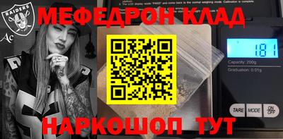 кокаин премиум Северобайкальск