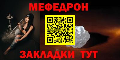 каннабис Севастополь
