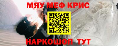 каннабис Севастополь
