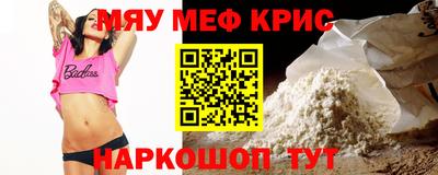 каннабис Севастополь
