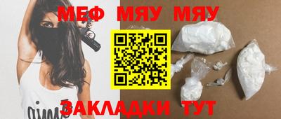 кокаин премиум Северобайкальск