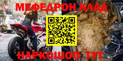 круглые Свободный