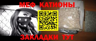 каннабис Севастополь