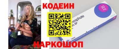 кокаин премиум Северобайкальск