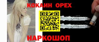 каннабис Севастополь