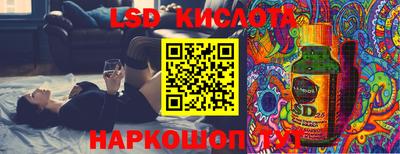 каннабис Севастополь