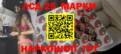 каннабис Севастополь