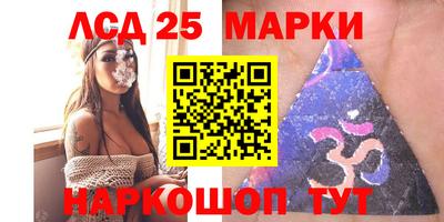 каннабис Севастополь