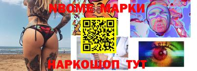 круглые Свободный