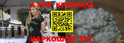 круглые Свободный