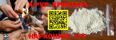 каннабис Севастополь