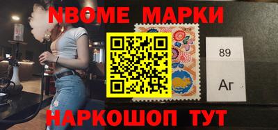 каннабис Севастополь