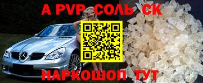 кокаин премиум Северобайкальск