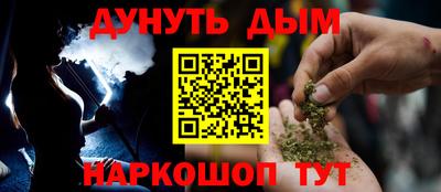 каннабис Севастополь