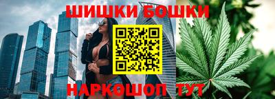 каннабис Севастополь