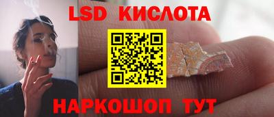 каннабис Севастополь