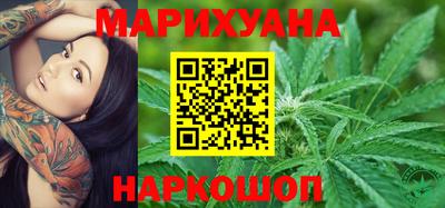 каннабис Севастополь