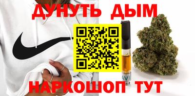 каннабис Севастополь