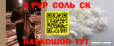 круглые Свободный