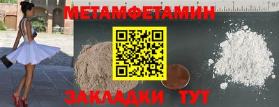 кокаин премиум Северобайкальск
