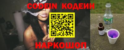 круглые Свободный