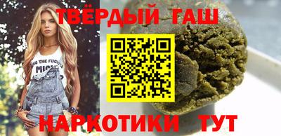 кокаин премиум Северобайкальск