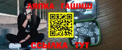 каннабис Севастополь