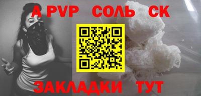 кокаин премиум Северобайкальск