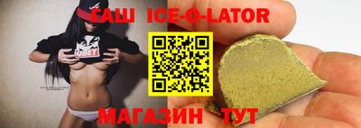кокаин премиум Северобайкальск