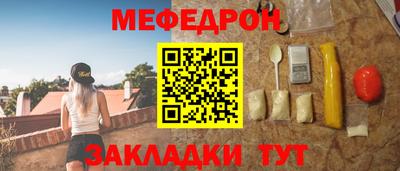 каннабис Севастополь