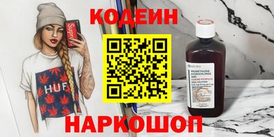 кокаин премиум Северобайкальск