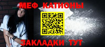 каннабис Севастополь