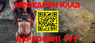 круглые Свободный