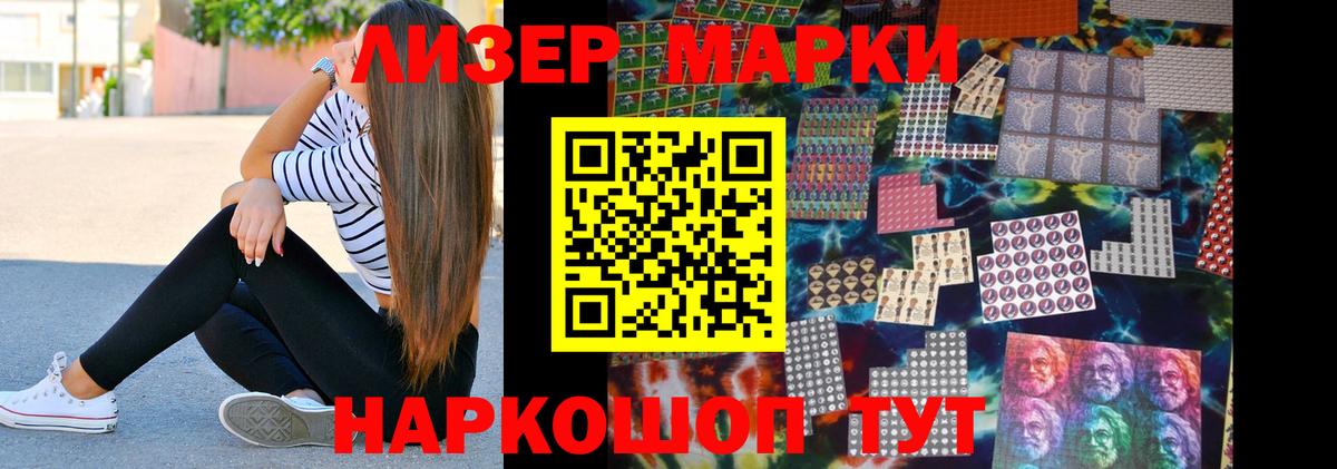 LSD-25 экстази кислота Ртищево