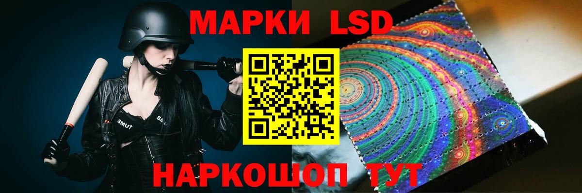 Ртищево  LSD-25 экстази ecstasy  Вход с VPN 