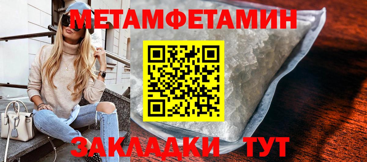 Метамфетамин Декстрометамфетамин 99.9% Ртищево