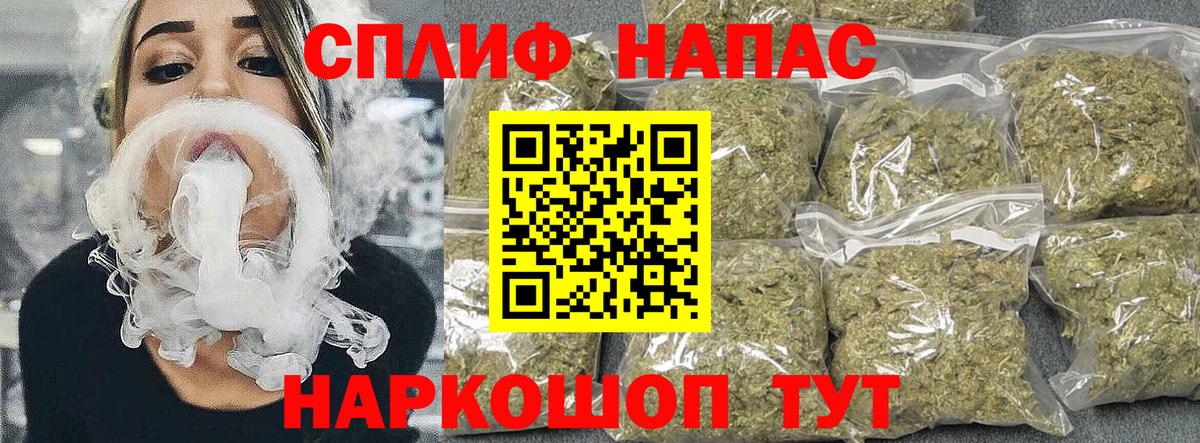 Каннабис THC 21% Ртищево